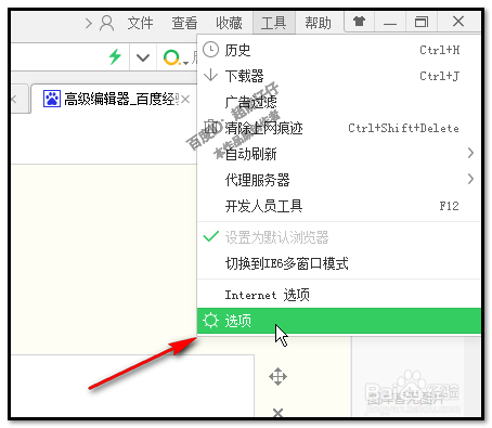 360浏览器的收藏栏不见了,怎么办?