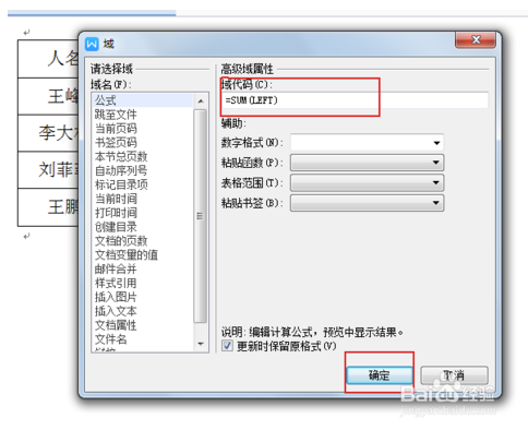 在excel中如何快速求和?excel中怎么快速求和？