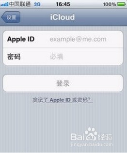 怎么注册icloud.com结尾的邮箱
