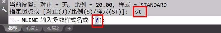 AUTOCAD如何使用多线命令