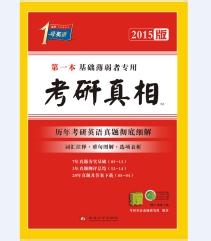 最全考研公共课复习方法技巧及书籍使用推荐