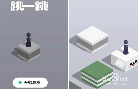 跳一跳如何拿到高分（自立手残版）