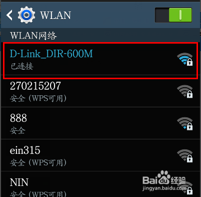 NOT3怎么禁止wifi慢被禁用：[10]NOT3实用手册