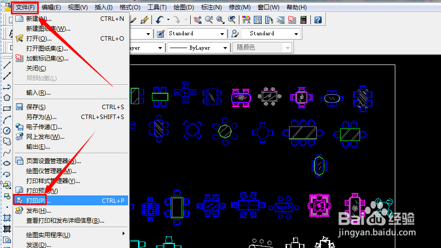 cad怎么导出图片