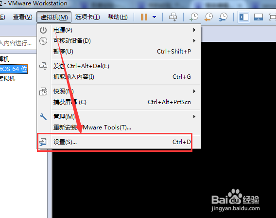 如何使用桥接模式搭建虚拟机网络环境