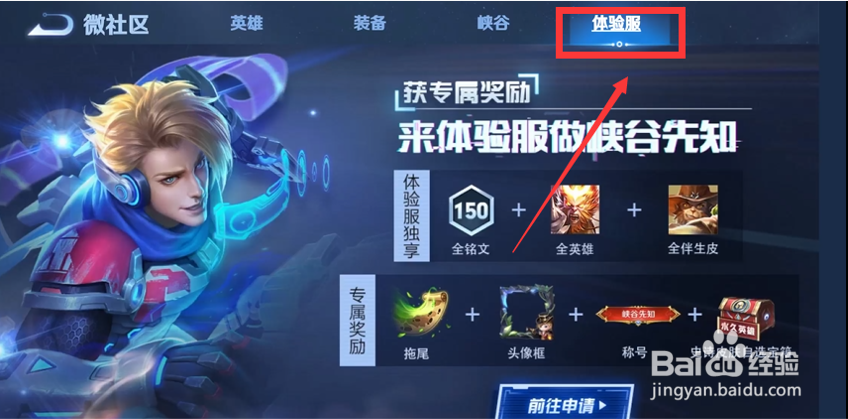 S22赛季王者荣耀改动