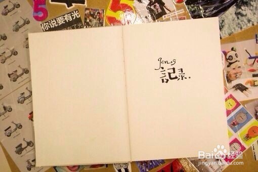 老师怎样指导学生数学日记