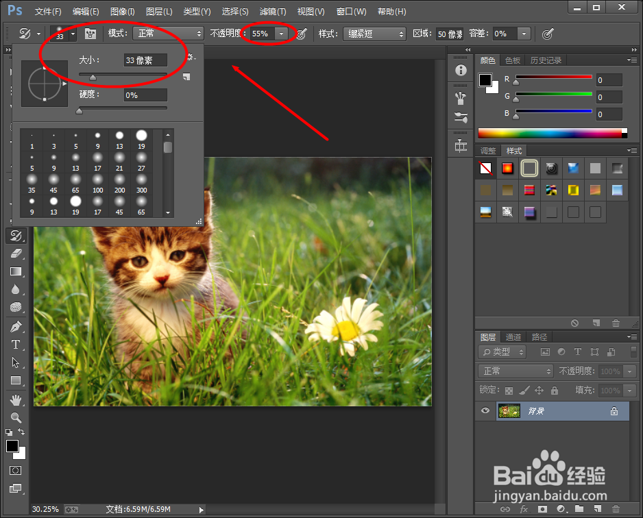 Photoshop如何制作微距效果