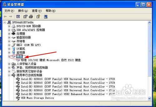 电脑打开了键盘灯没亮怎么办
