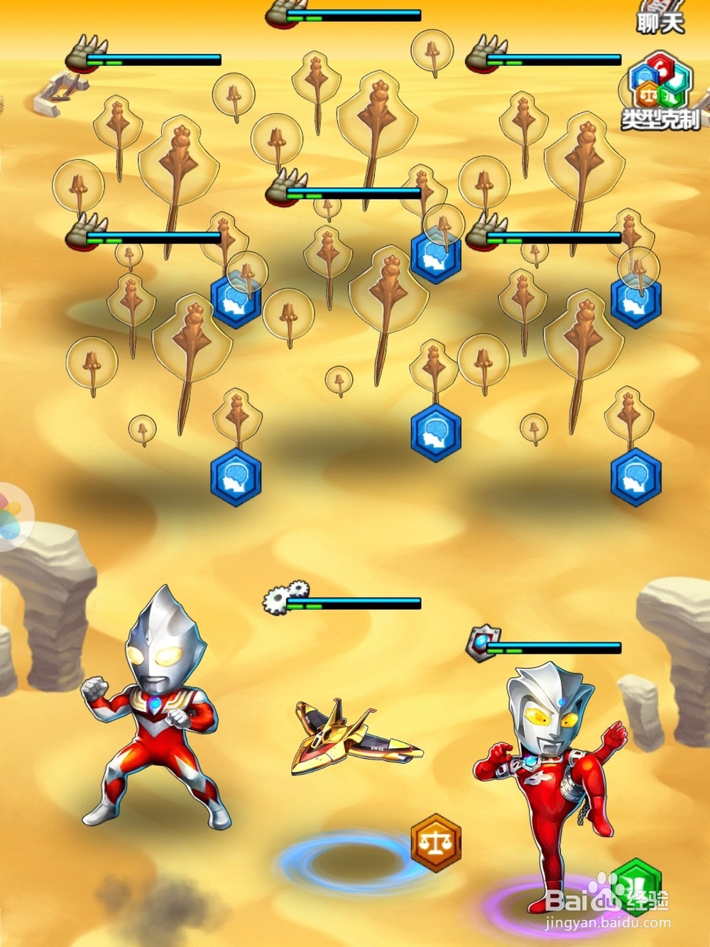 奥特曼系列ol怎么充值