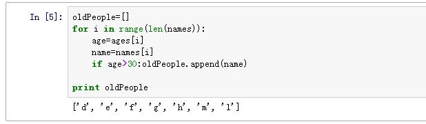 python高级教程:[1]列表迭代