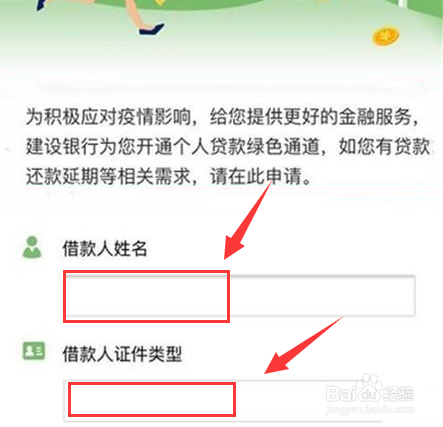 贷款太多了,无力偿还怎么办