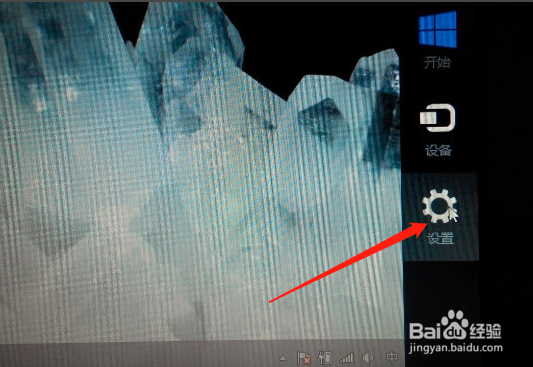 win8/win8.1怎样进入Bios