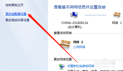 电脑能登上QQ却不能打开浏览器的解决方法