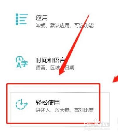 联想电脑在哪设置灰度滤镜