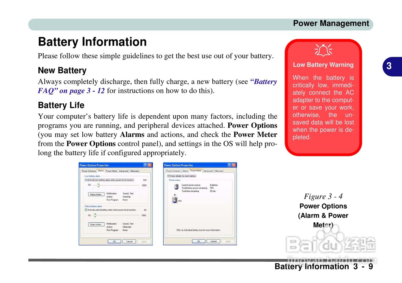 Alienware Area-51m 7700笔记本电脑说明书:[7]