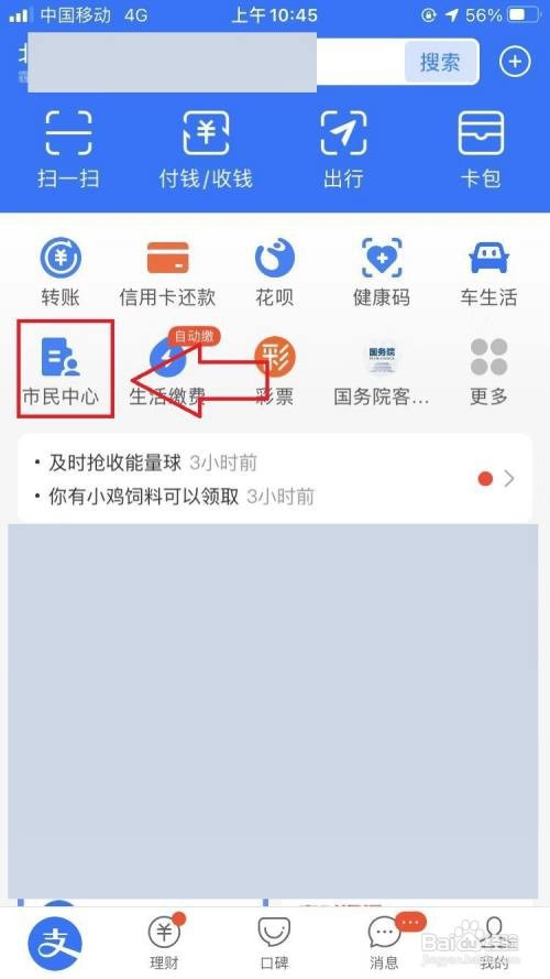 专业的外墙清洗公司,快速上门,服务周到