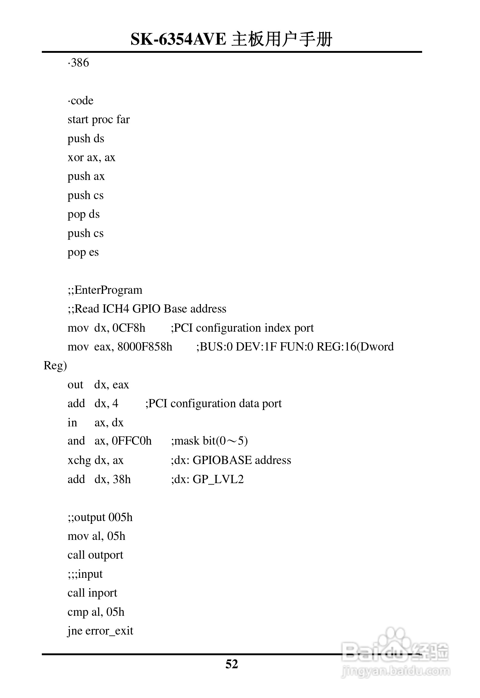 SK-6354AVE嵌入式主板用户手册:[6]