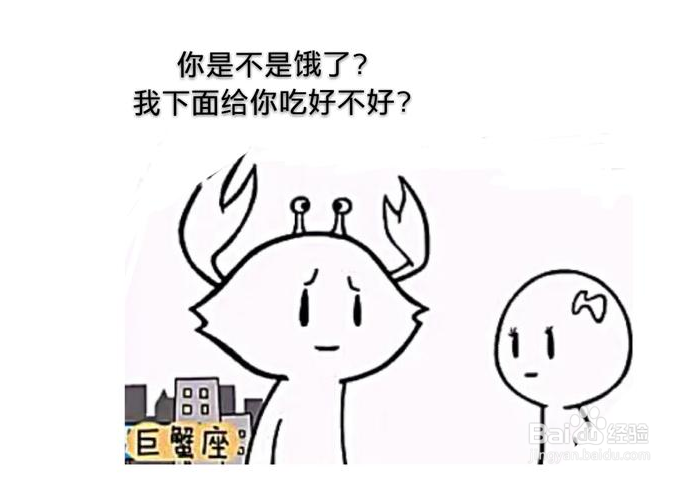 我们分手吧！看十二星座奇葩回应