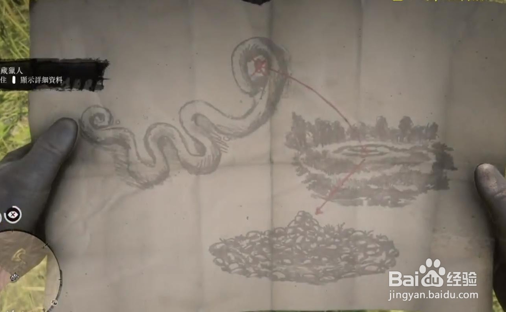 荒野大镖客2毒蛇之痕藏宝图位置 宝藏获取方法