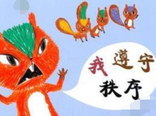 元旦假期温馨提示