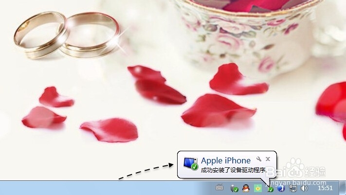 苹果6S连接不上电脑,iPhone6S连不上iTunes