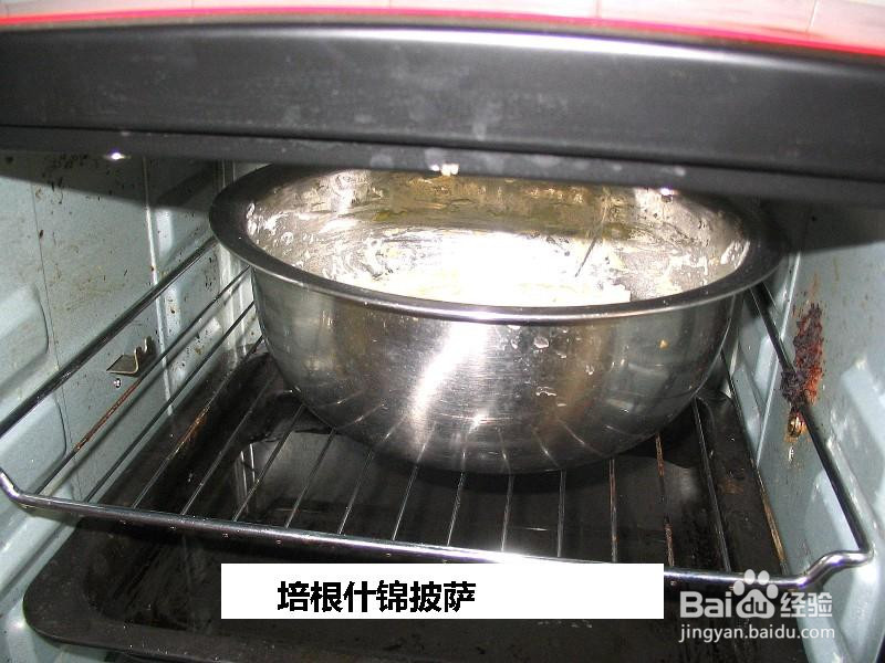 培根什锦披萨的做法