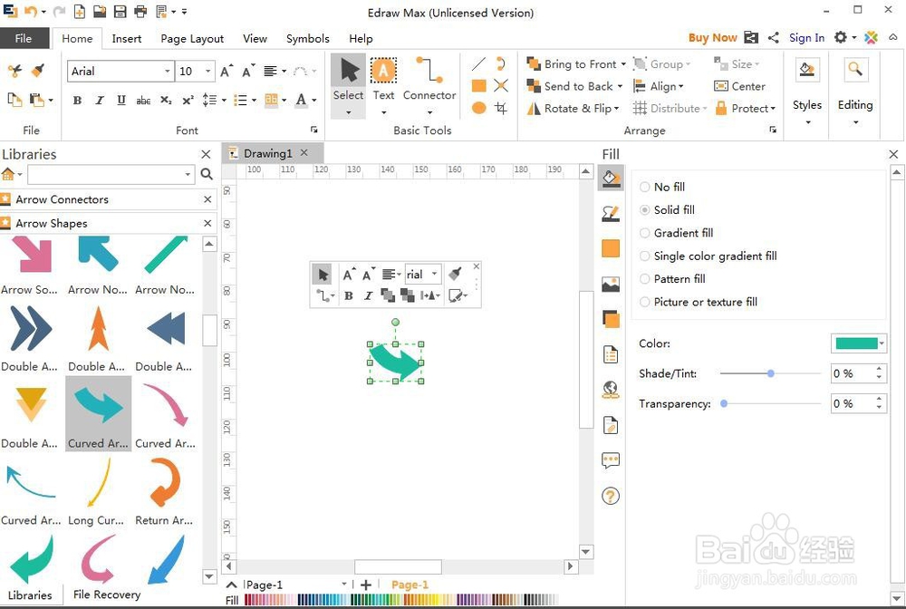 怎样创建绿色向右曲线箭头
