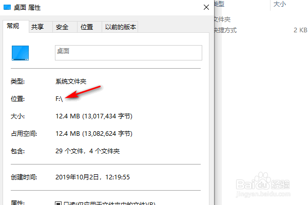 ITUNES更改备份保存路径(不放C盘,不占C盘)