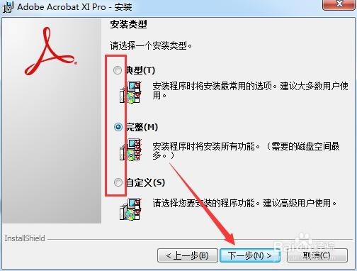 如何将PDF文档转换成excel文档