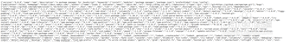 ubuntu如何快速格式化json文件