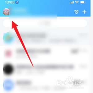 怎样注销QQ帐号