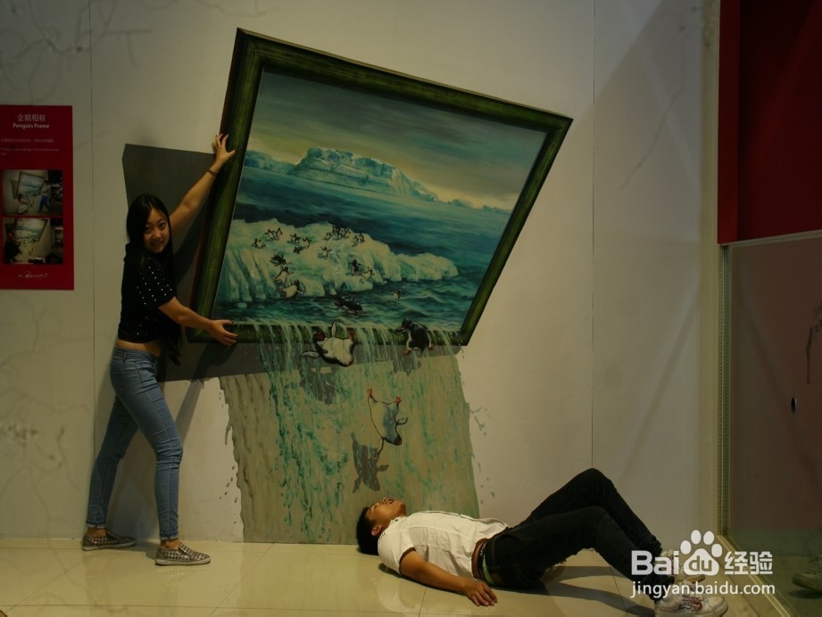 武夷山3D幻觉艺术馆游玩攻略