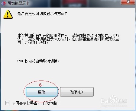 最新版amd显卡提高fps的方法