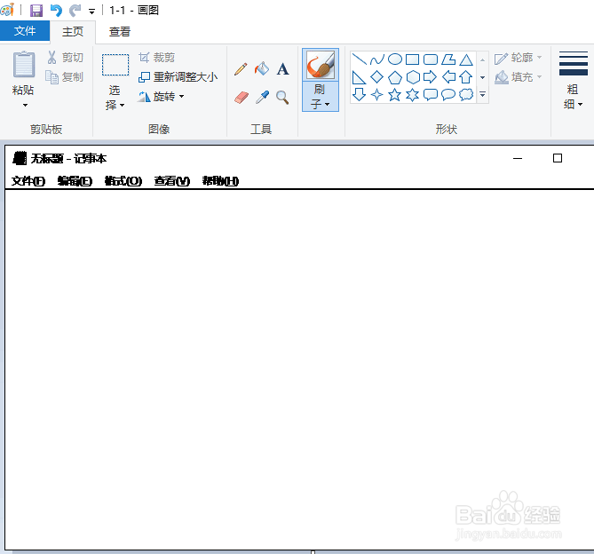 怎么用Windows画图工具将彩色图片转成黑白效果