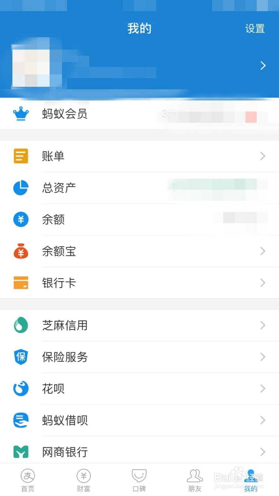 外地人如何在苏州使用公共自行车