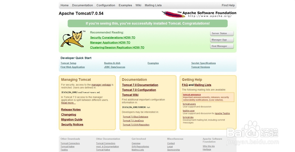 Linux终端如何安装Tomcat 7