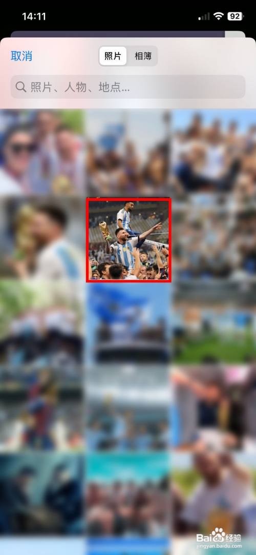 DailyArt咋样快速上传个人用户头像