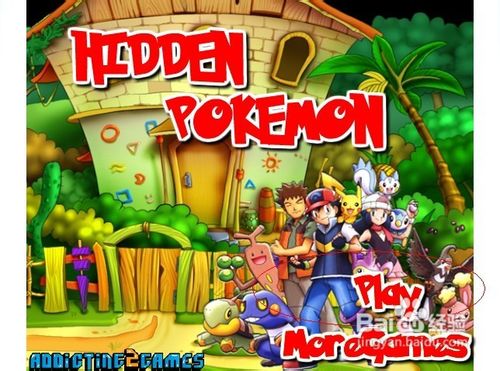 寻找宠物小精灵怎么玩呢？