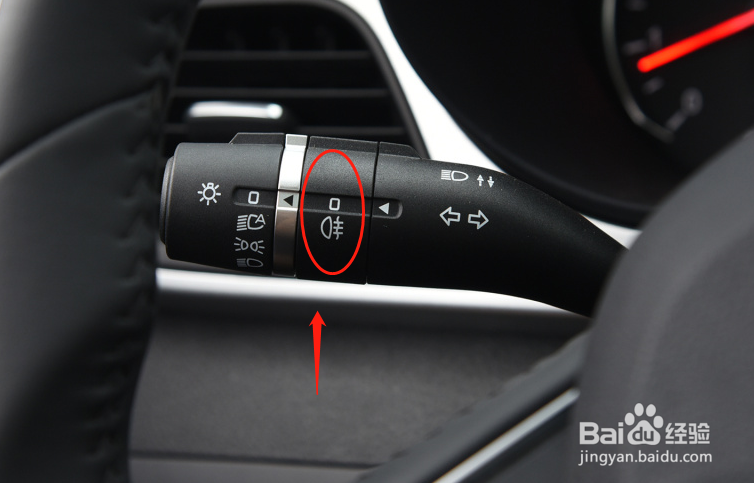 比亚迪宋MAX车辆雾灯怎么使用