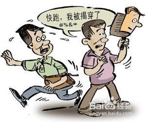 如何对待爱耍小聪明的人