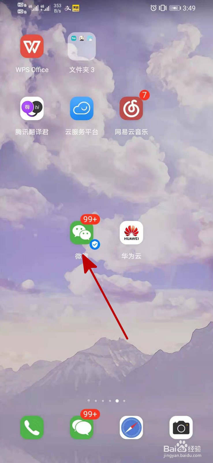 麦当劳优惠券无法使用怎么办