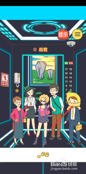 我与兄贵下电梯的二三事17-18关攻略