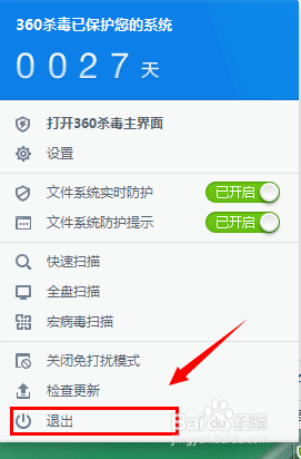 LOL-英雄联盟登陆之后,被弹出游戏,怎么回事