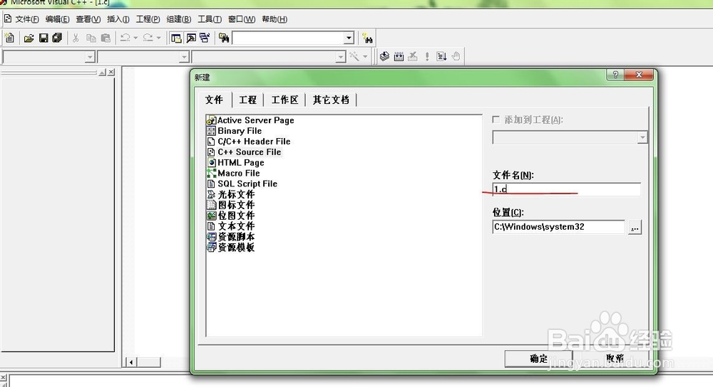 c语言菜鸟学习编写的第一个程序HelloWorld
