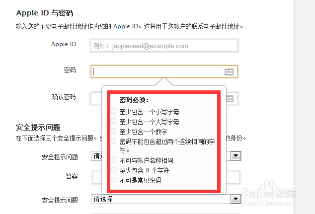 苹果手机如何注册ICloud ID帐号