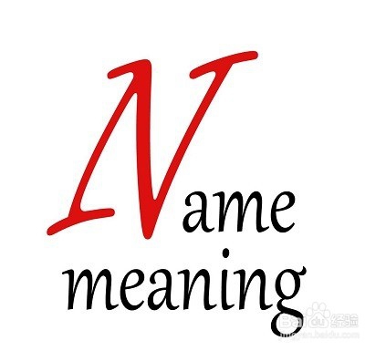 2017公司取名字参考大全