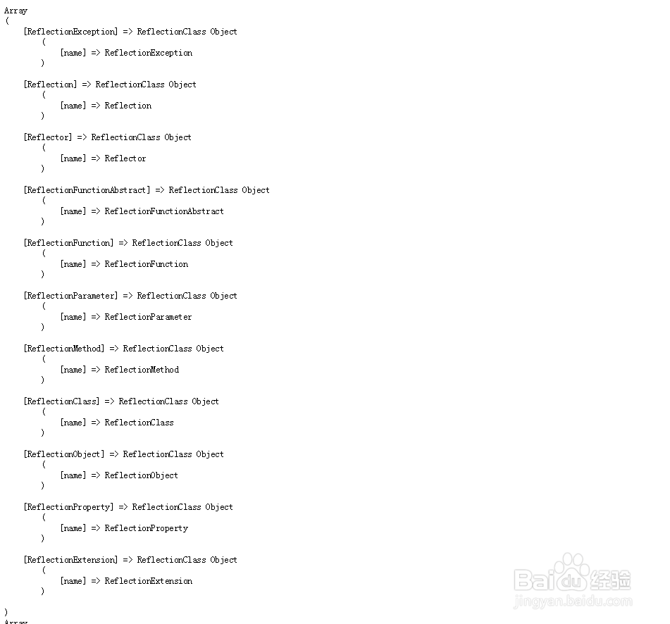 PHP 反射(Reflection)