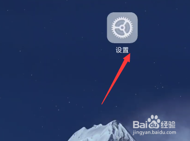 怎么找到手机系统影像img文件