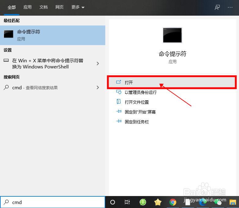 在Windows系统安装Python教程